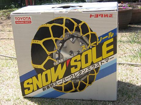 トヨタ純正　ＳＮＯＷＳＯＬＥ（ラバーチェーン）